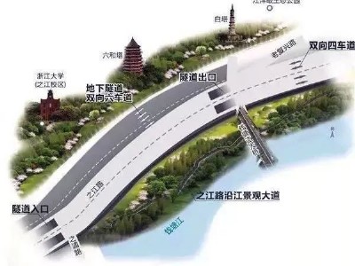 超亿元！中天智汇安装中标杭州之江路输水管廊及道路提升工程东段机电安装项目